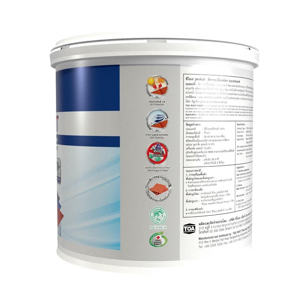 สีทาหลังคา TOA ROOF PAINT R690 สีน้ำตาลโกเมน 1 แกลลอน