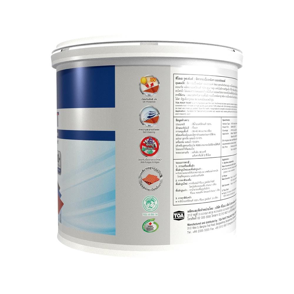 สีทาหลังคา TOA ROOF PAINT R699 สีน้ำตาล 1 แกลลอน