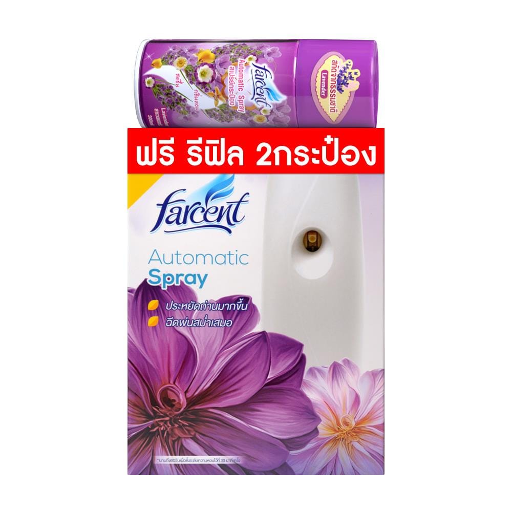 เครื่องพ่นปรับอากาศ FARCENT 1 ชุด MIXED