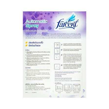 เครื่องพ่นปรับอากาศ FARCENT 1 ชุด MIXED_2