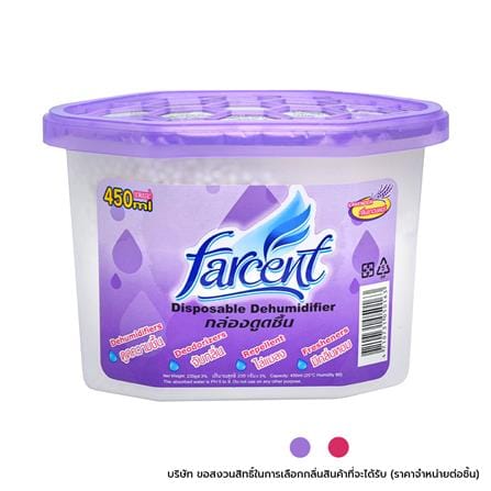 กล่องดูดความชื้น FARCENT 450 มล. คละกลิ่น (1 ชิ้น)