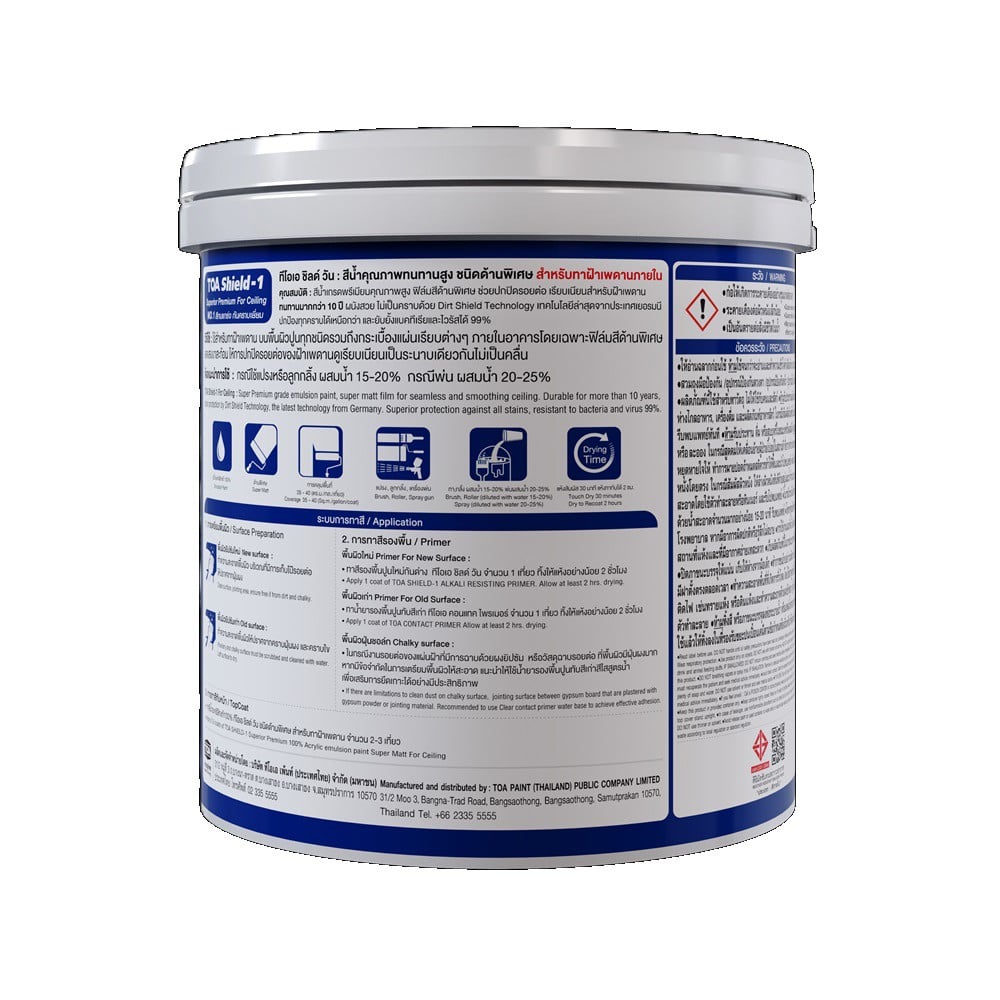 สีน้ำทาฝ้าเพดาน ชนิดด้าน TOA SHIELD-1 E777 1 แกลลอน