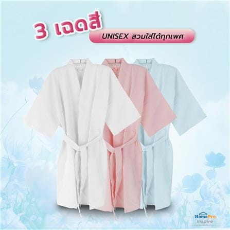 ชุดคลุมอาบน้ำ HOME LIVING STYLE WAFFLE สีชมพู_6