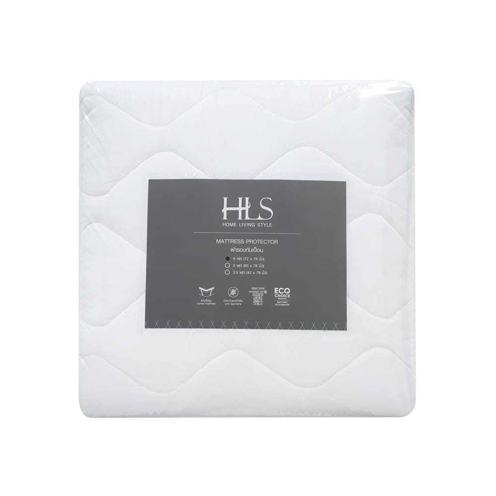 ผ้ารองกันเปื้อน KING SIZE HOME LIVING STYLE สีขาว
