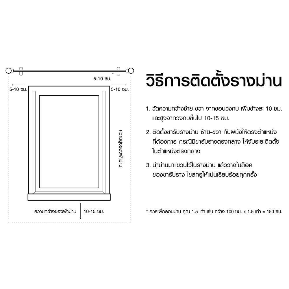 รางอะลูมิเนียม ยืดหด HOME LIVING STYLE ซี 74-125 ซม. สีขาว