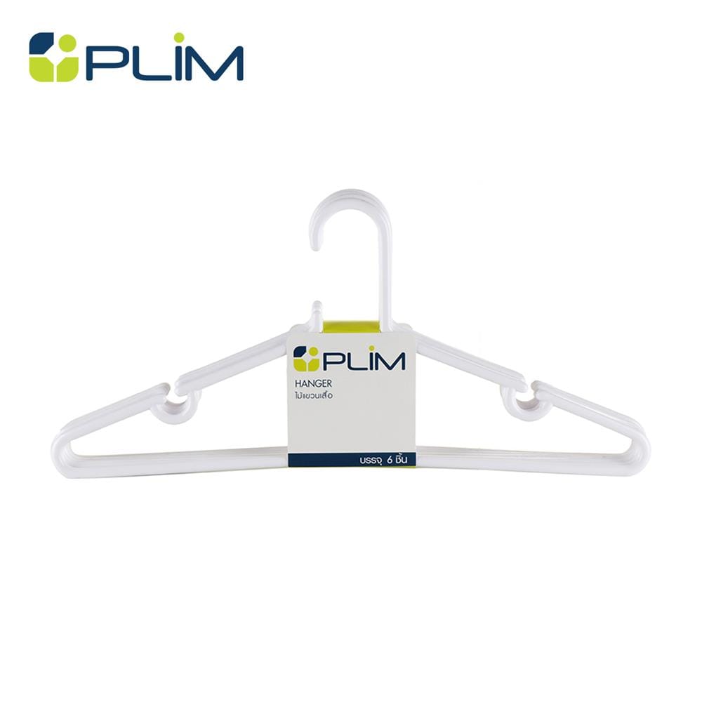 ไม้แขวนเสื้อ PLIM AA778P สีขาว แพ็ค 6 ชิ้น