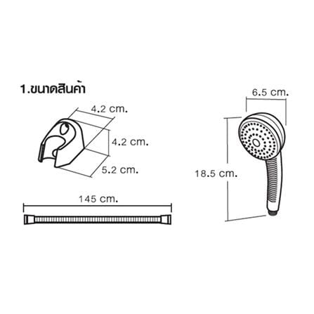 ฝักบัวสายอ่อน MOYA BT-8112 สีโครม_4