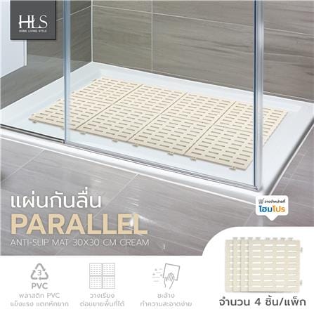 แผ่นกันลื่น HOME LIVING STYLE PARALLEL 30X30 ซม. สีครีม_4