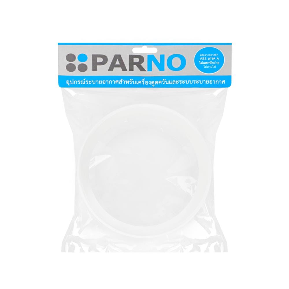 ท่อฝังผนังเครื่องดูดควัน PARNO BEWT150