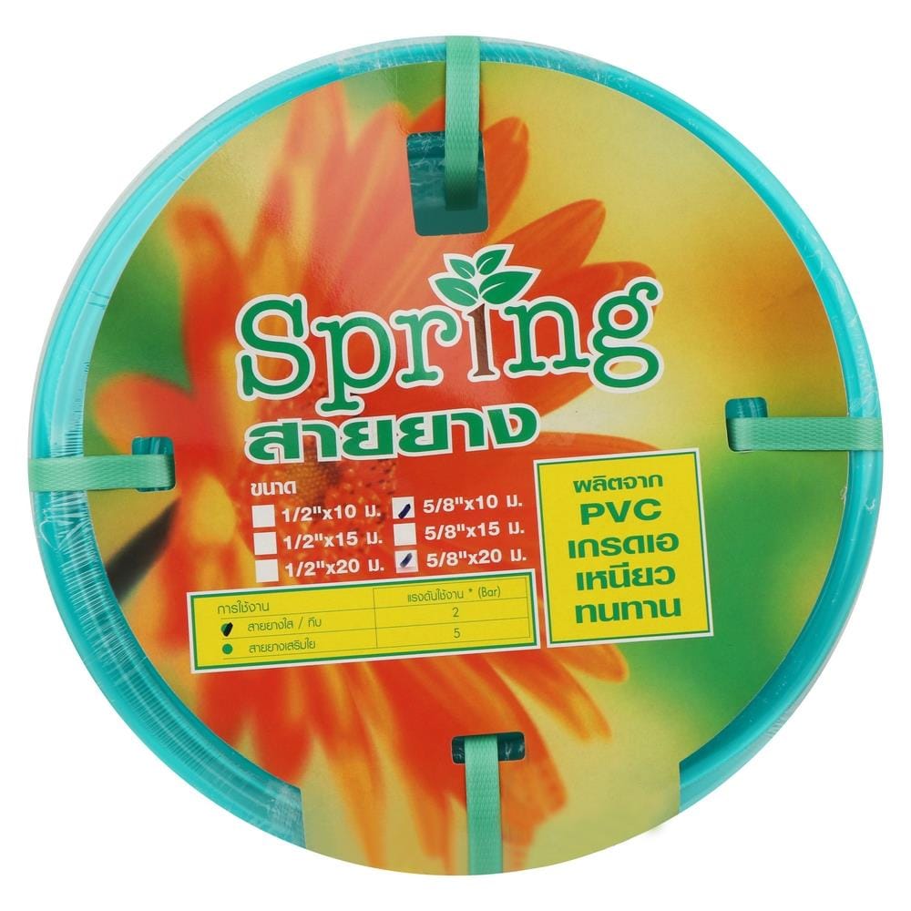 สายยางม้วน PVC ใส SPRING 5/8 นิ้ว x 10 ม.