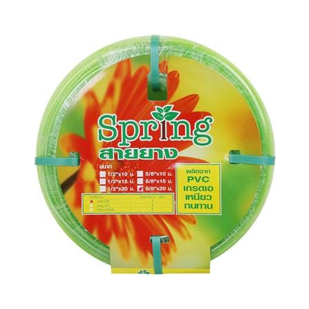 สายยางม้วน SPRING 5/8 นิ้วx20 ม. สีเขียว_2