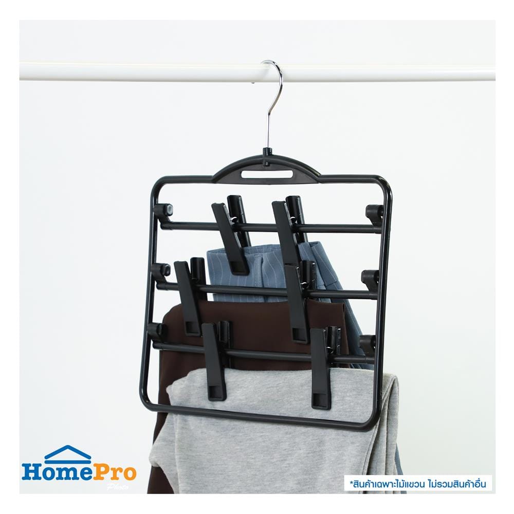 ไม้แขวนมีหนีบ 3 ชั้น PLIM HHG009-B สีดำ