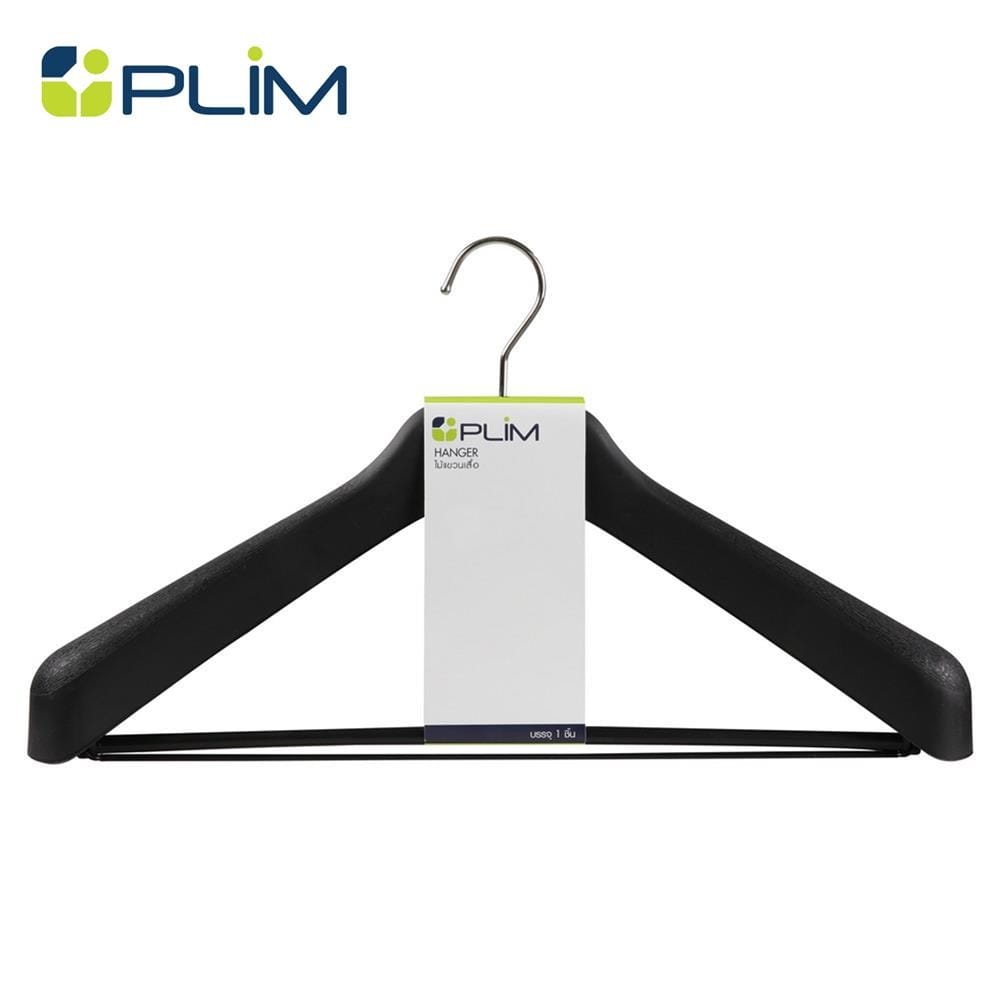 ไม้แขวนเสื้อสูท PLIM HHG008-B สีดำ