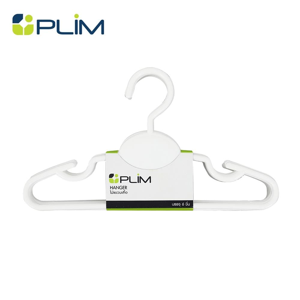 ไม้แขวนเสื้อเด็ก PLIM H024 สีขาว แพ็ค 6 ชิ้น