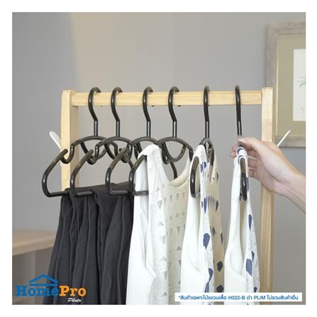 ไม้แขวนเสื้อ PLIM H022-B สีดำ แพ็ค 6 ชิ้น_5