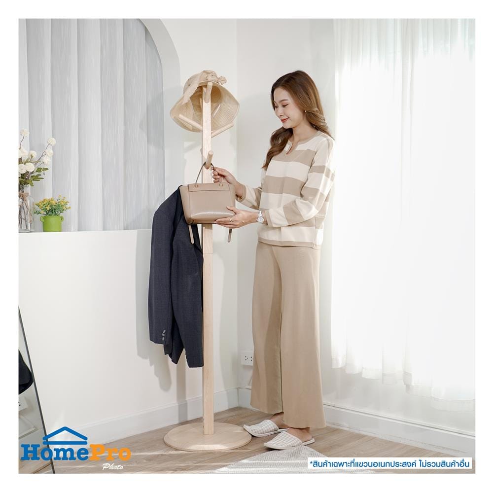ที่แขวนอเนกประสงค์ PLIM BASIC สีเนเชอรัล