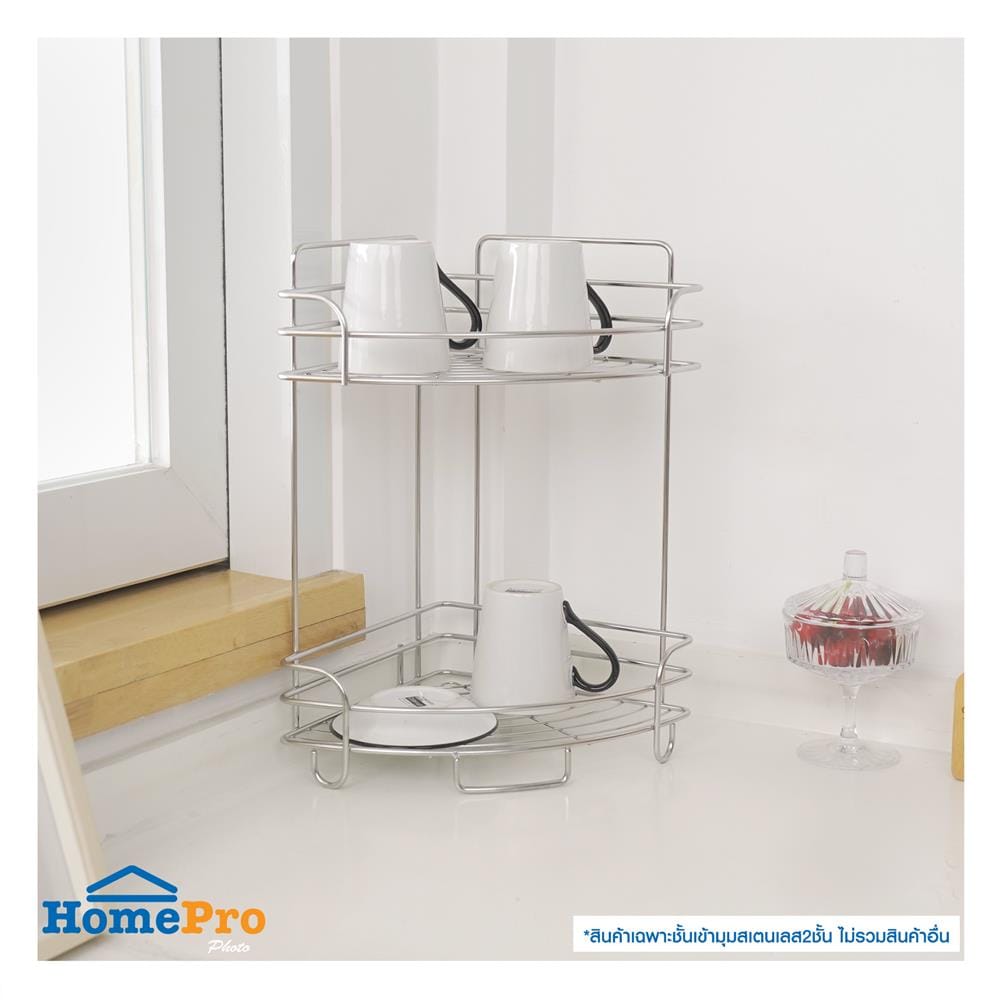 ชั้นเข้ามุมสเตนเลส 2 ชั้น EKONO ST-3220