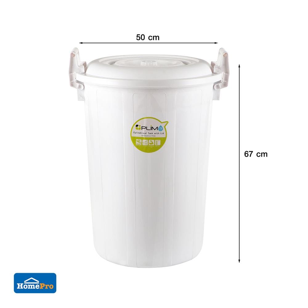 ถังน้ำถังน้ำกลมพร้อมฝาล็อค PLIM 79L (20.8gl) สีขาว