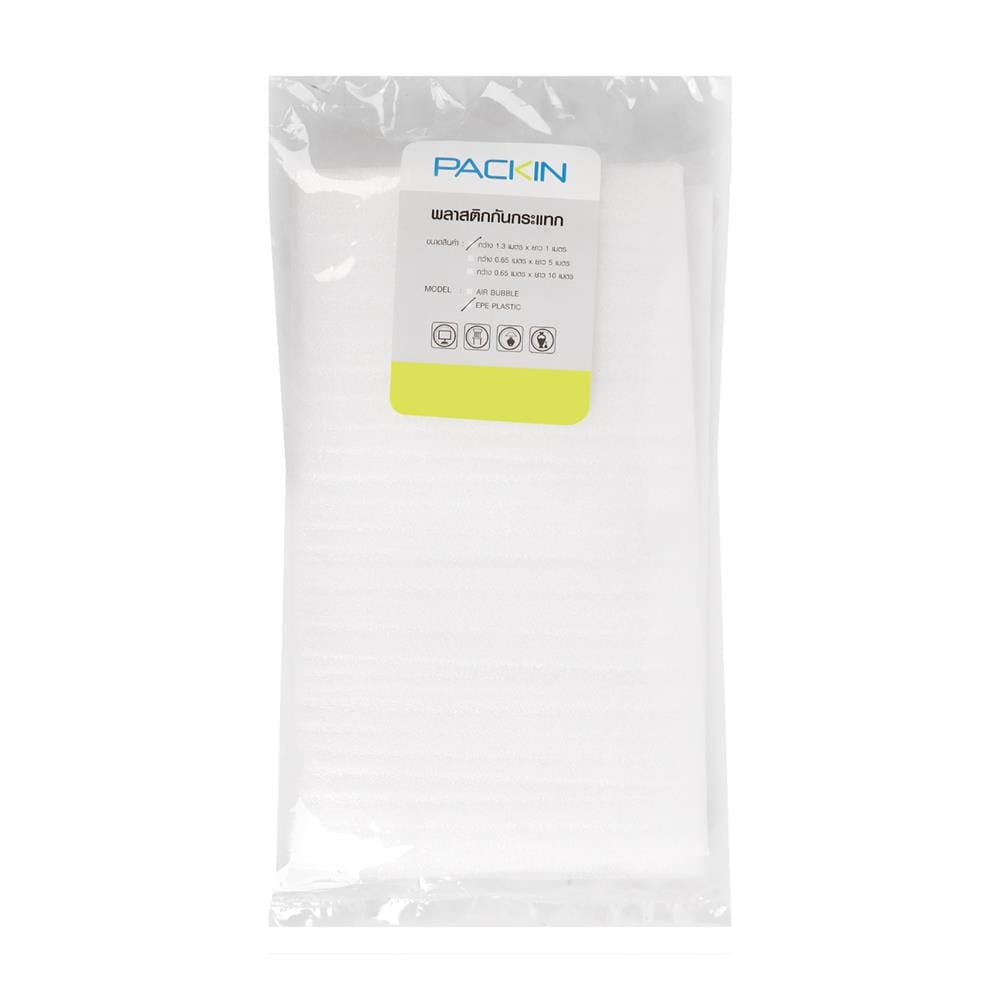 พลาสติกกันกระแทก PACK IN 1.3x1 ม.