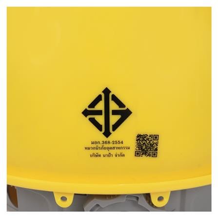 หมวกนิรภัย HDPE มาตรฐานมอก. DEXZON สีเหลือง_7