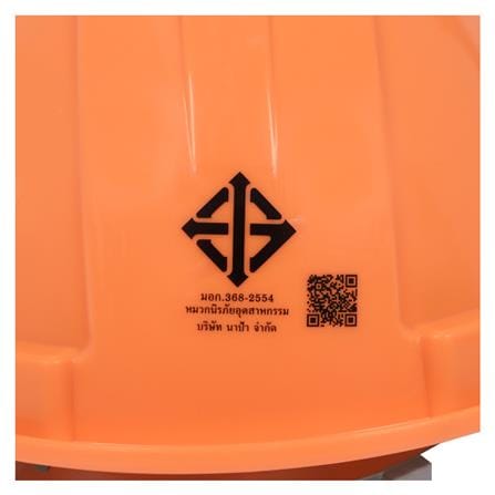 หมวกนิรภัย HDPE มาตรฐานมอก. DEXZON สีส้ม_8