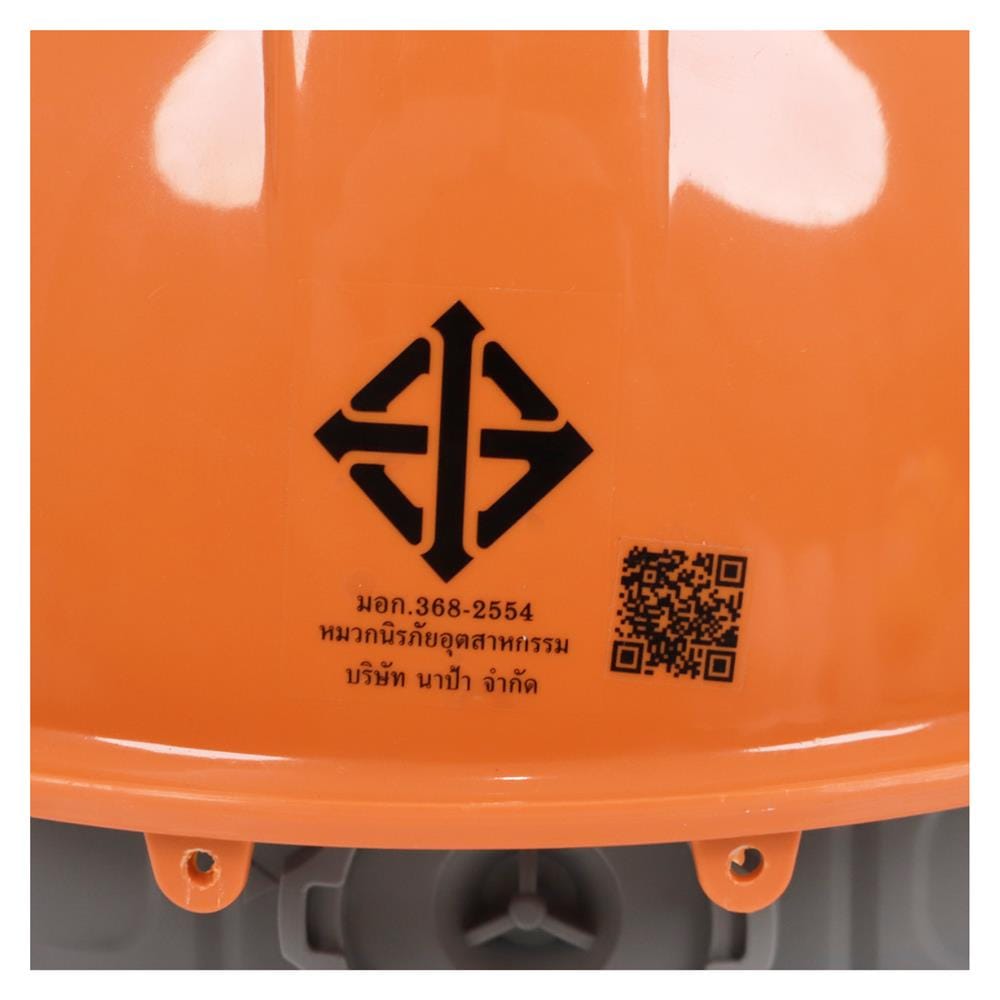 หมวกนิรภัยพลาสติก ABS มาตรฐานมอก. DEXZON สีส้ม