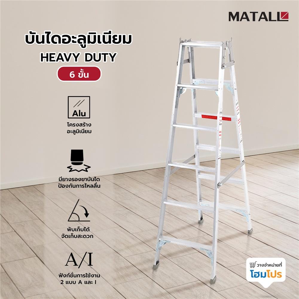 ALUMINUM LADDER MATALL HEAVY DUTY 6-STEP