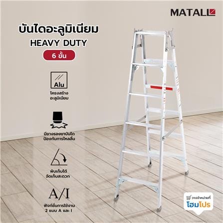 ALUMINUM LADDER MATALL HEAVY DUTY 6-STEP_4