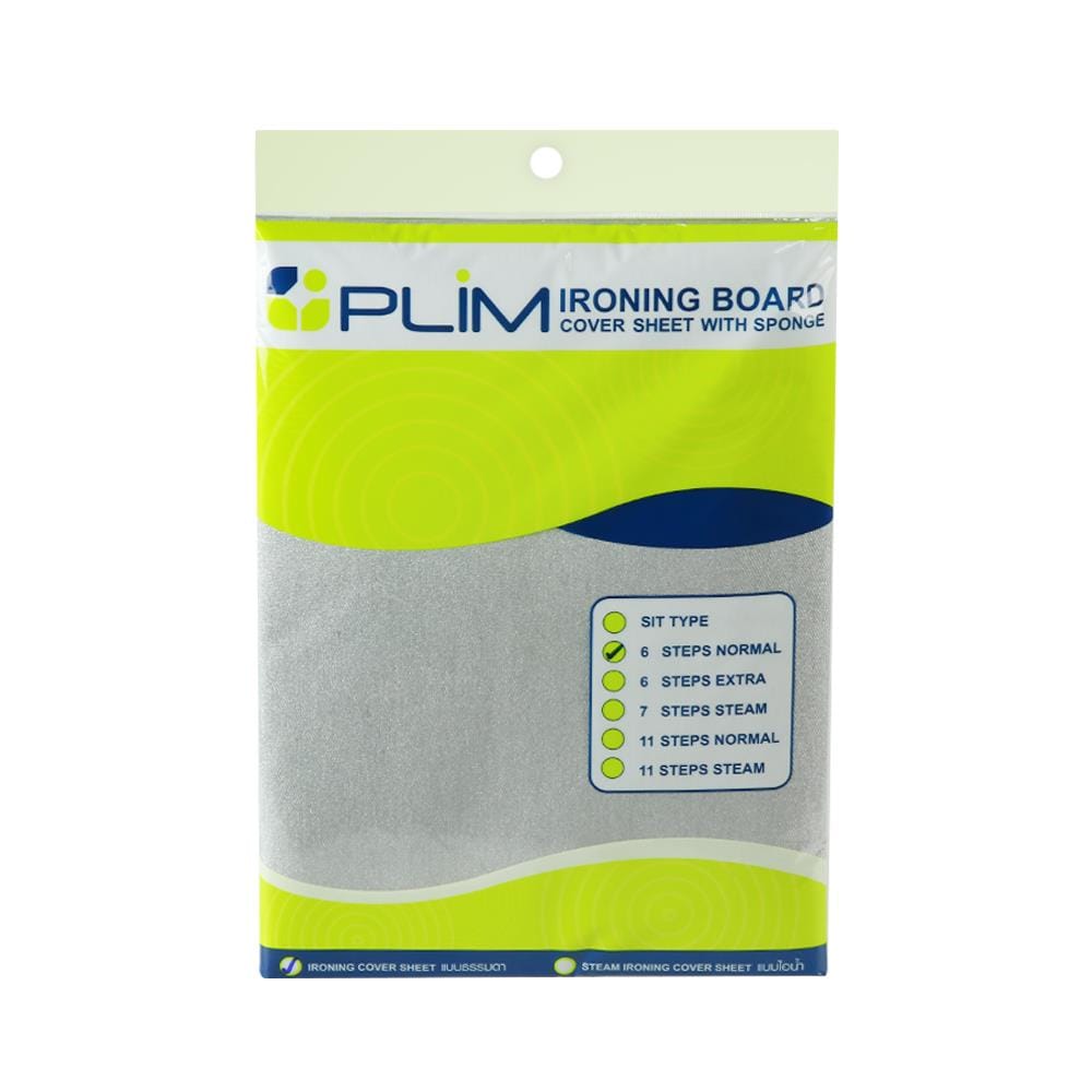 อะไหล่ผ้ารองรีด 6-7 ระดับ เคลือบสารสะท้อนความร้อน PLIM