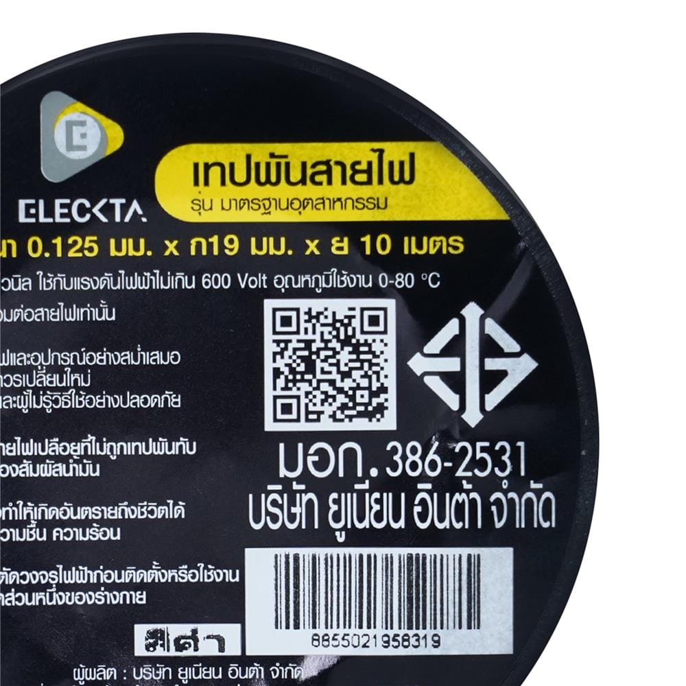 เทปพันสายไฟ ELECKTA 19 มม. x 10 ม. สีดำ