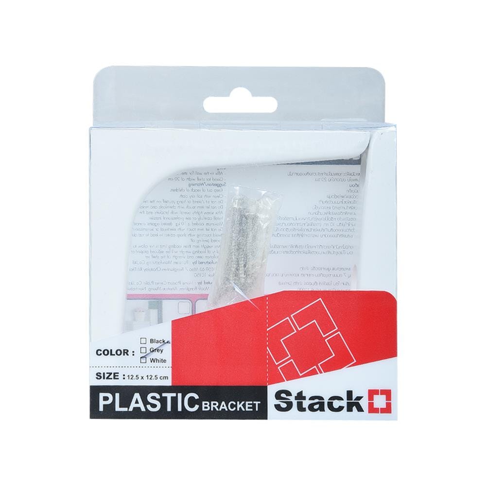 แขนรับชั้นพลาสติก STACKO 12.5x12.5 ซม. สีขาว