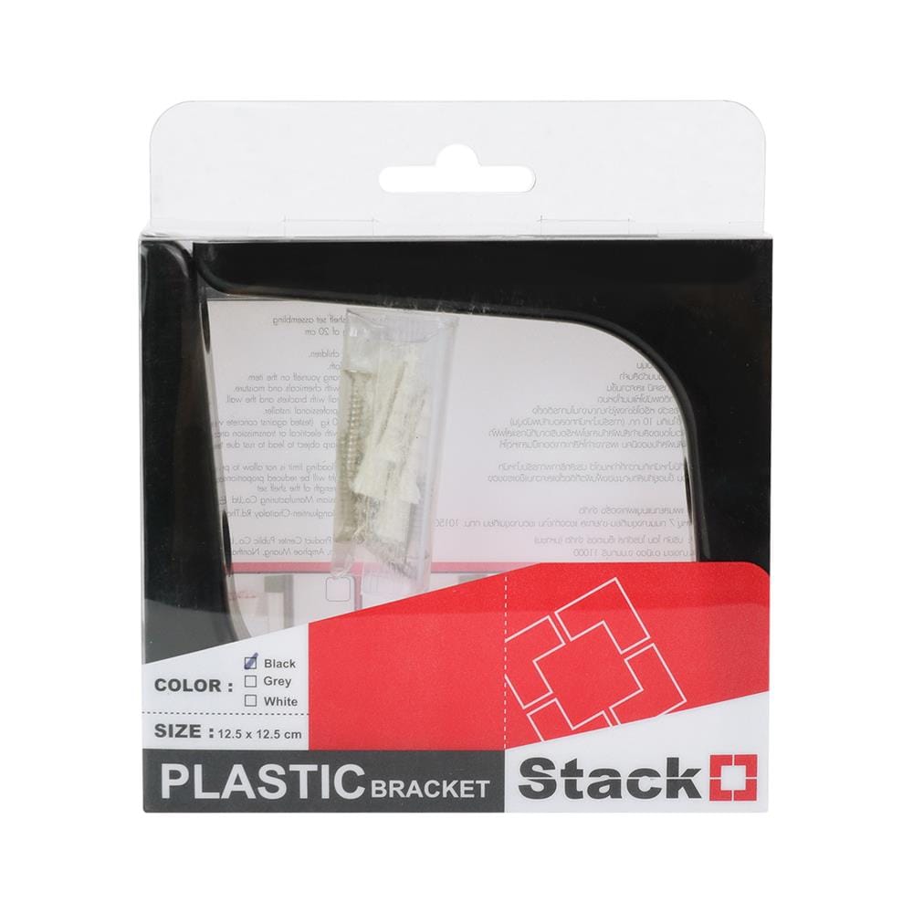 แขนรับชั้นพลาสติก STACKO 12.5x12.5 ซม. สีดำ