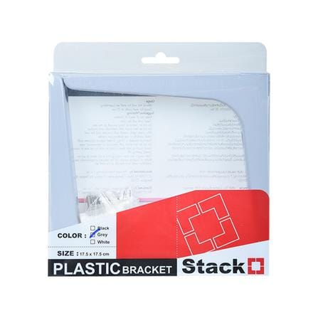 แขนรับชั้นพลาสติก STACKO 17.5x17.5 ซม. สีเทา_3