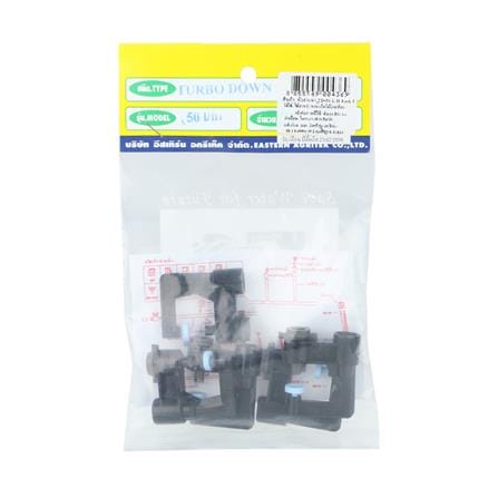 หัวจ่ายน้ำ RAINDROP TURBO DOWN-50 แพ็ก 5 ชิ้น_3
