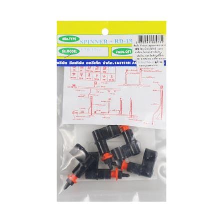 MINI SPRINKLER HEAD RAINDROP SPRINNER+RD-18 PACK5_1