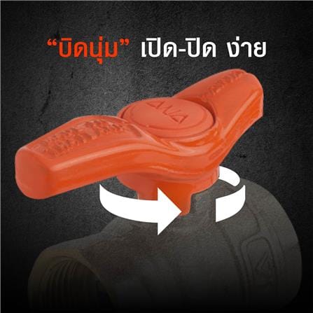 บอลวาล์ว ด้ามสั้น ANA 1 นิ้ว สีส้ม_4