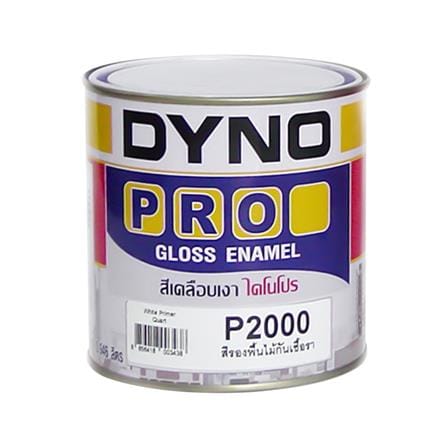 สีรองพื้นไม้กันเชื้อรา DYNO  PRO P2000 1/4 แกลลอน
