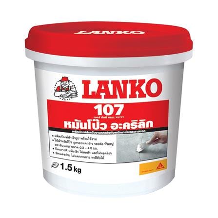 อะคริลิกอุดโป๊ว LANKO 107 1.5 กก. สีขาว_0
