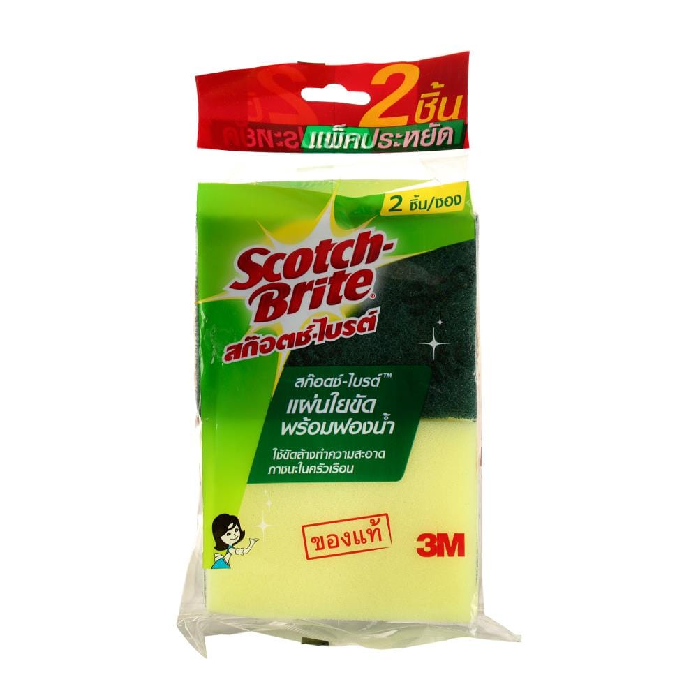 ฟองน้ำพร้อมใยขัด SCOTCH-BRITE 3x4 นิ้ว แพ็ก 2 ชิ้น