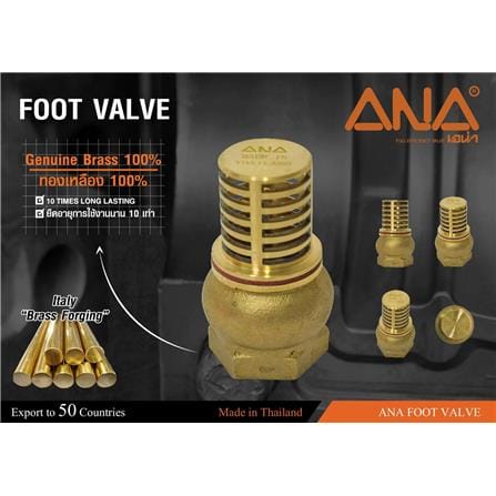 ฟุตวาล์ว ANA 2 นิ้ว สีทอง_1