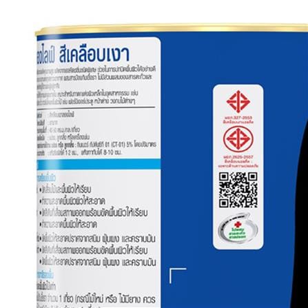 สีน้ำมันเคลือบเงา CAPTAIN LONGLIFE BASE B เงา 1/4 แกลลอน_3