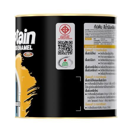 สีน้ำมันเคลือบเงา ชนิดเงา CAPTAIN BASE C สีขาว 1/4 แกลลอน_3
