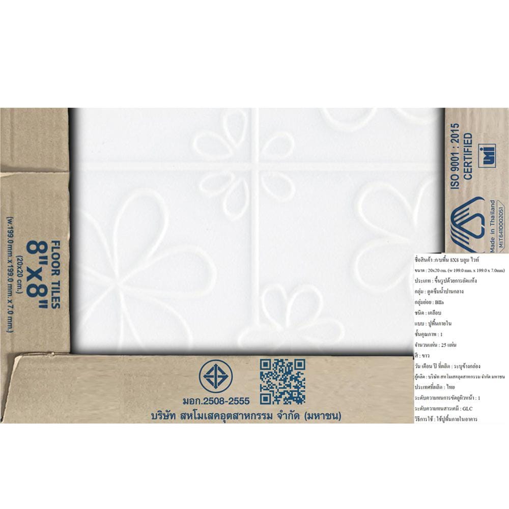 กระเบื้องพื้น 8x8 นิ้ว DURAGRES D-100 บลูม ขาว A 1 ตร.ม.