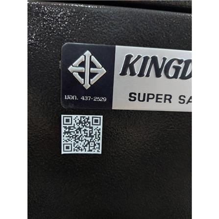 ตู้นิรภัยอิเล็กทรอนิกส์ KINGDOM SAE-2012BC สีดำ_2