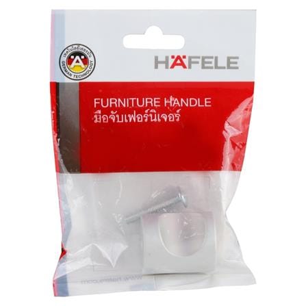 ปุ่มจับ HAFELE 481.22.090 สีเงินด้าน_4