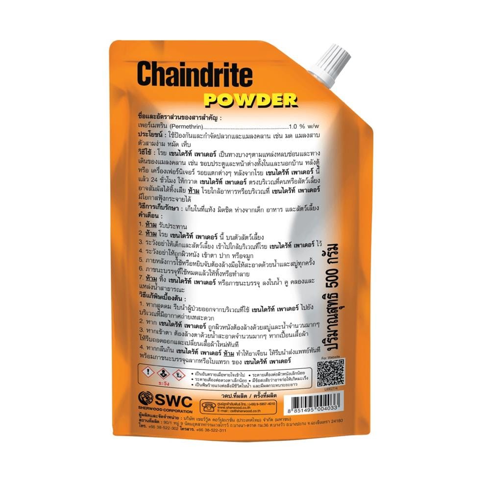 ผงกำจัดปลวก CHAINDRITE POWDER 500 กรัม