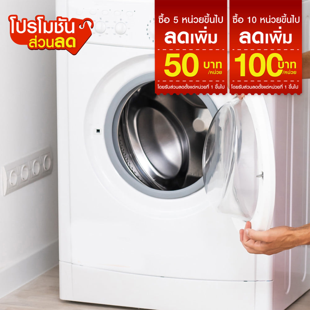 ติดตั้งเครื่องซักผ้า