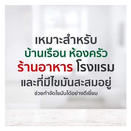 เกล็ดขจัดไขมัน BIONIC 100g_6