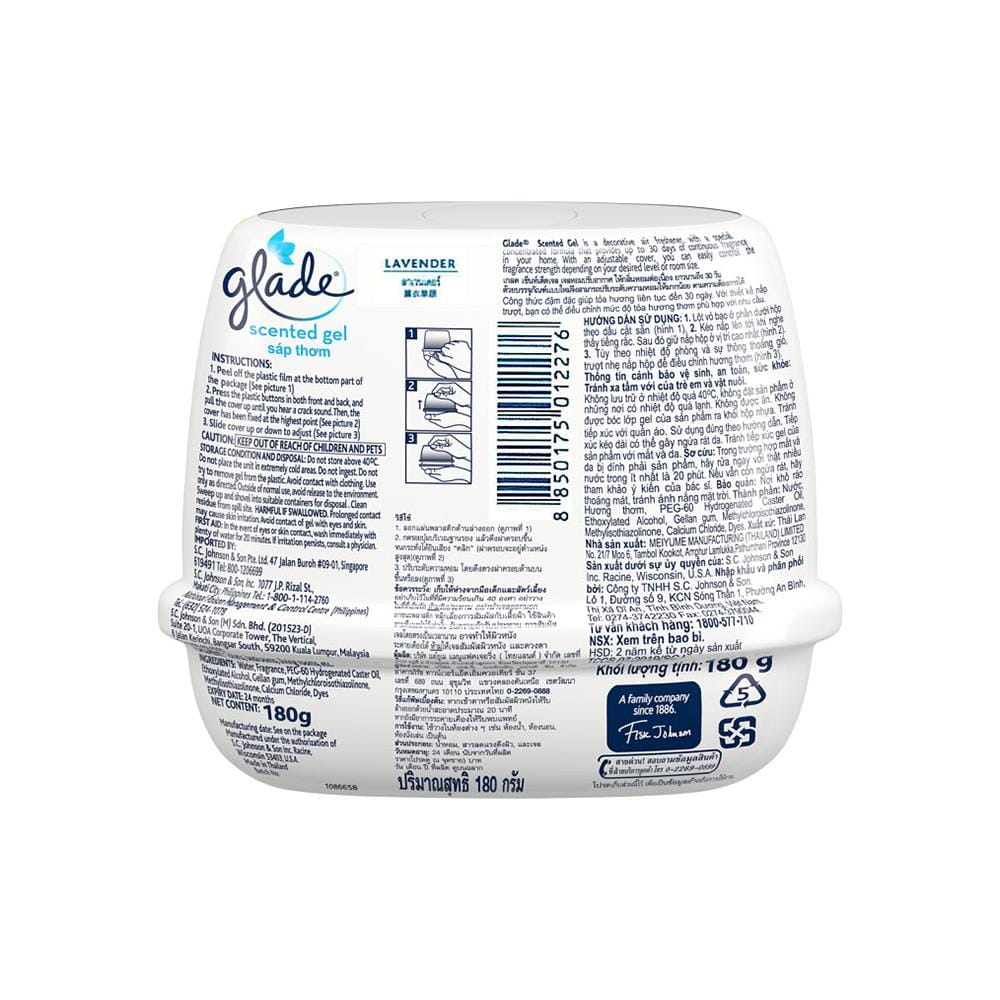 เจลปรับอากาศ GLADE SCENTED 180g LAVENDER