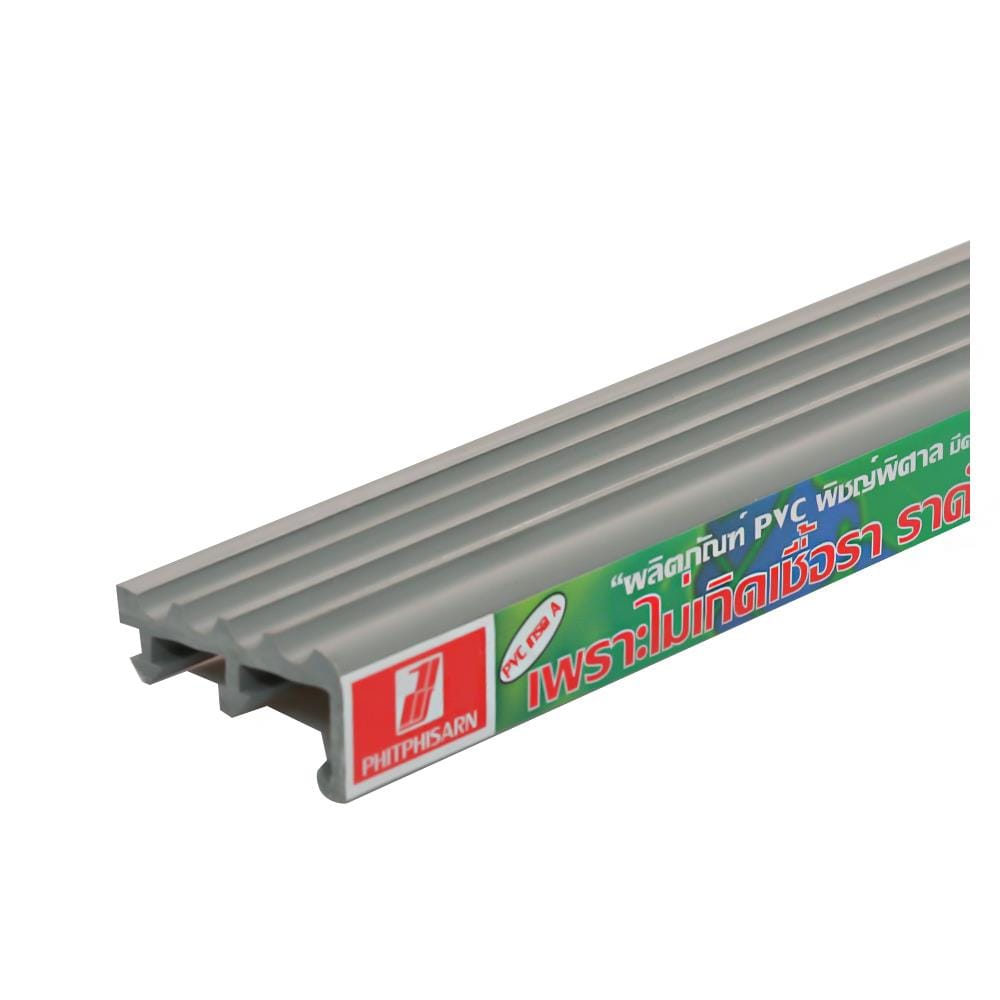 จมูกบันได PVC SN-45 สีเทาแก่ 2 ม.
